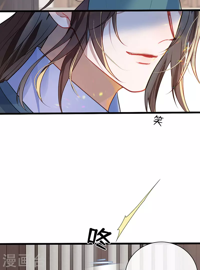 第21话 见色起意24