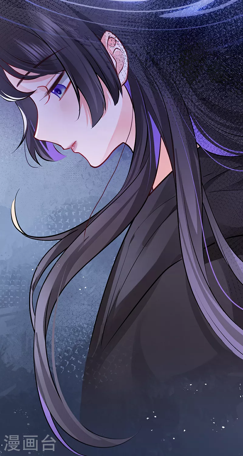 第86话 未婚夫当如何哄37