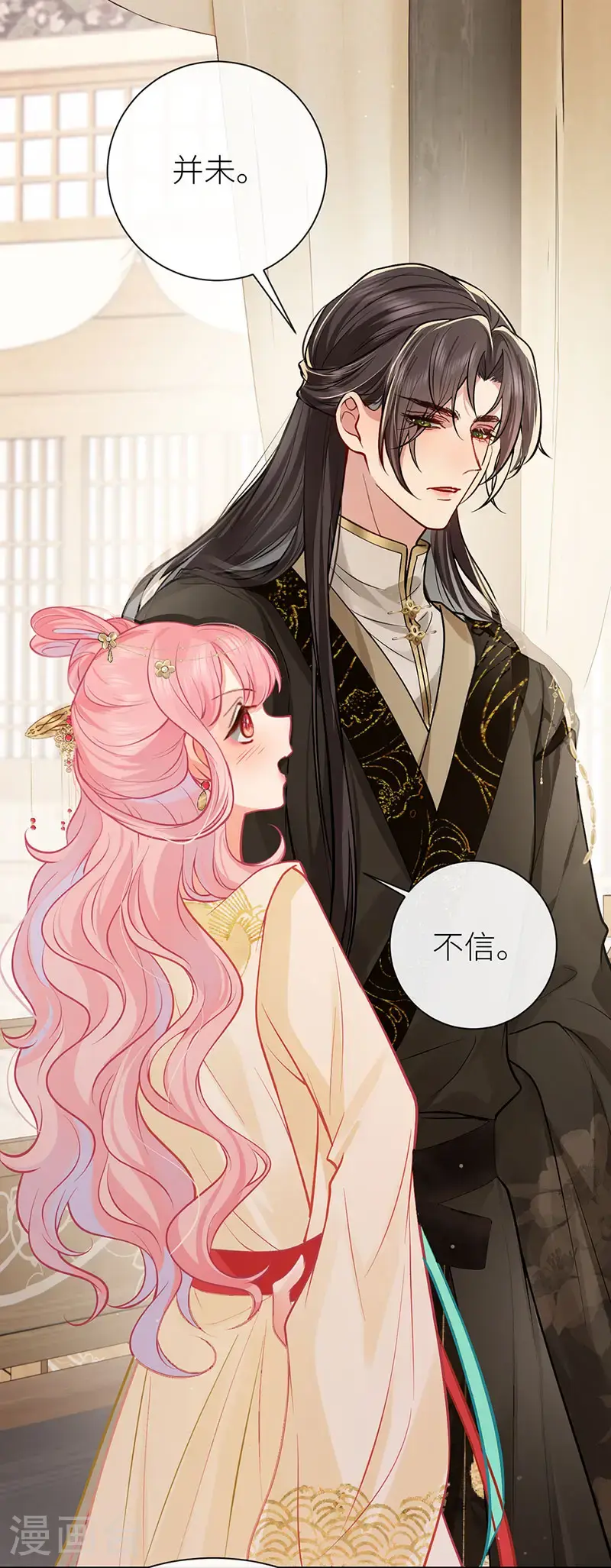 第109话 让我试试新花样26