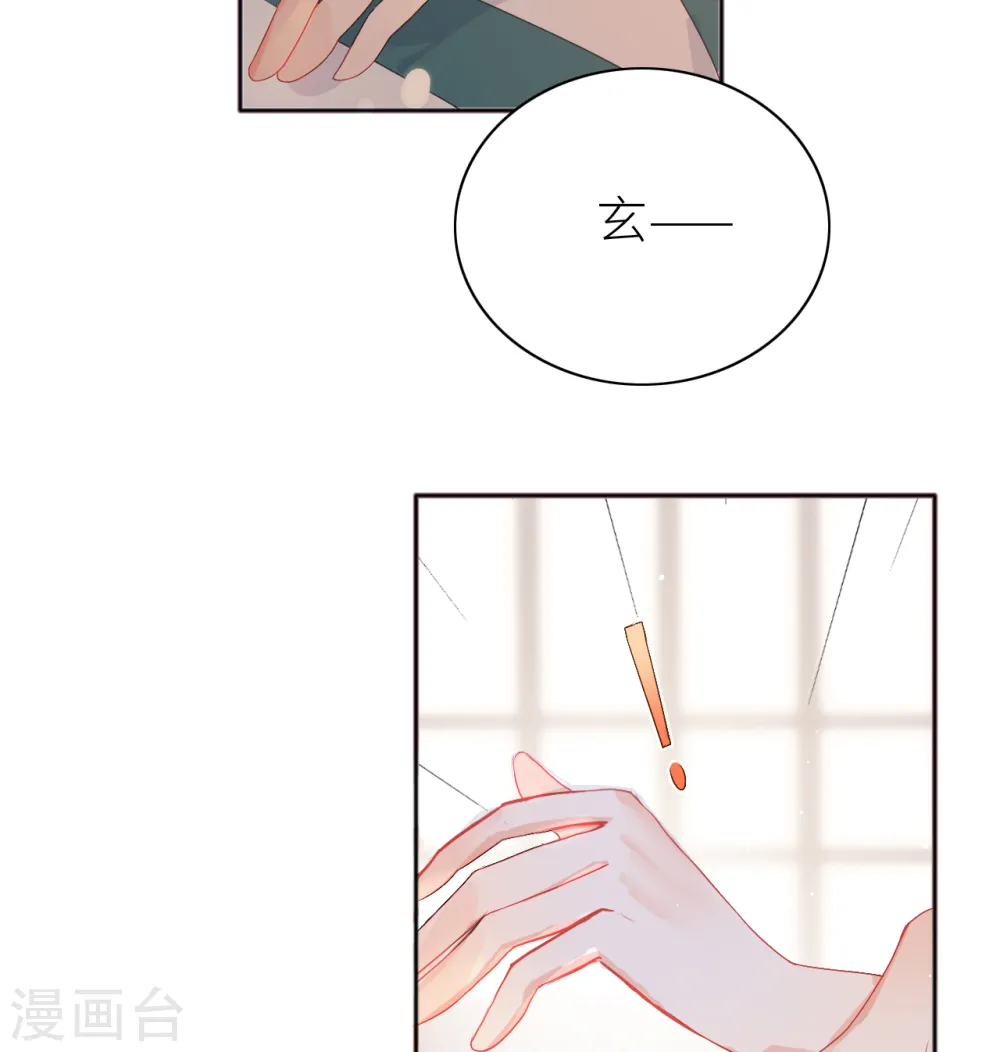 第6话 骗身又骗心24