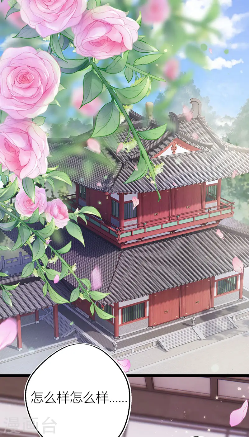 第38话 再次醉酒1