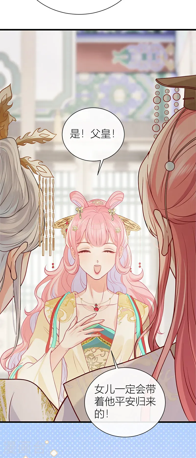 第129话 她终究还是来了5