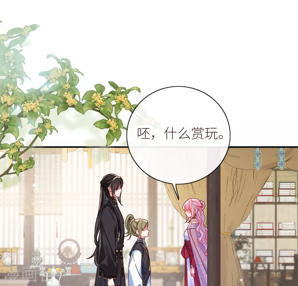 第10话 可爱活力的男孩子2