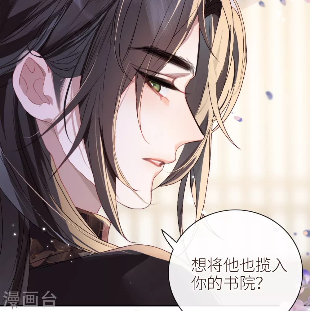 第10话 可爱活力的男孩子40