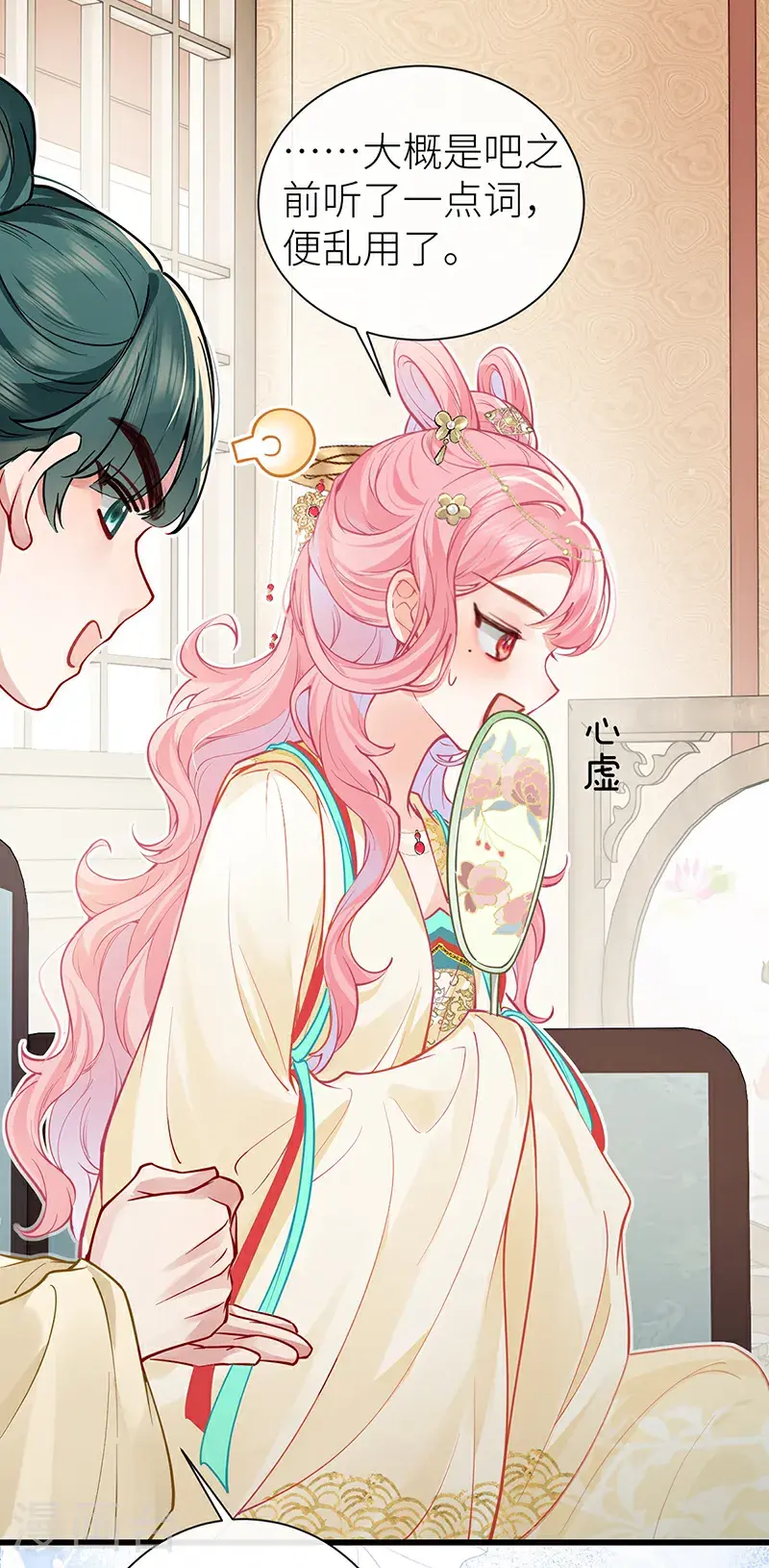 第117话 鸟儿冲动犯了错8
