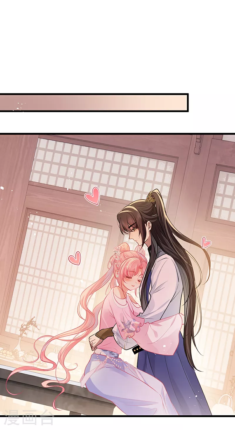 第76话 你们可算亲完了12
