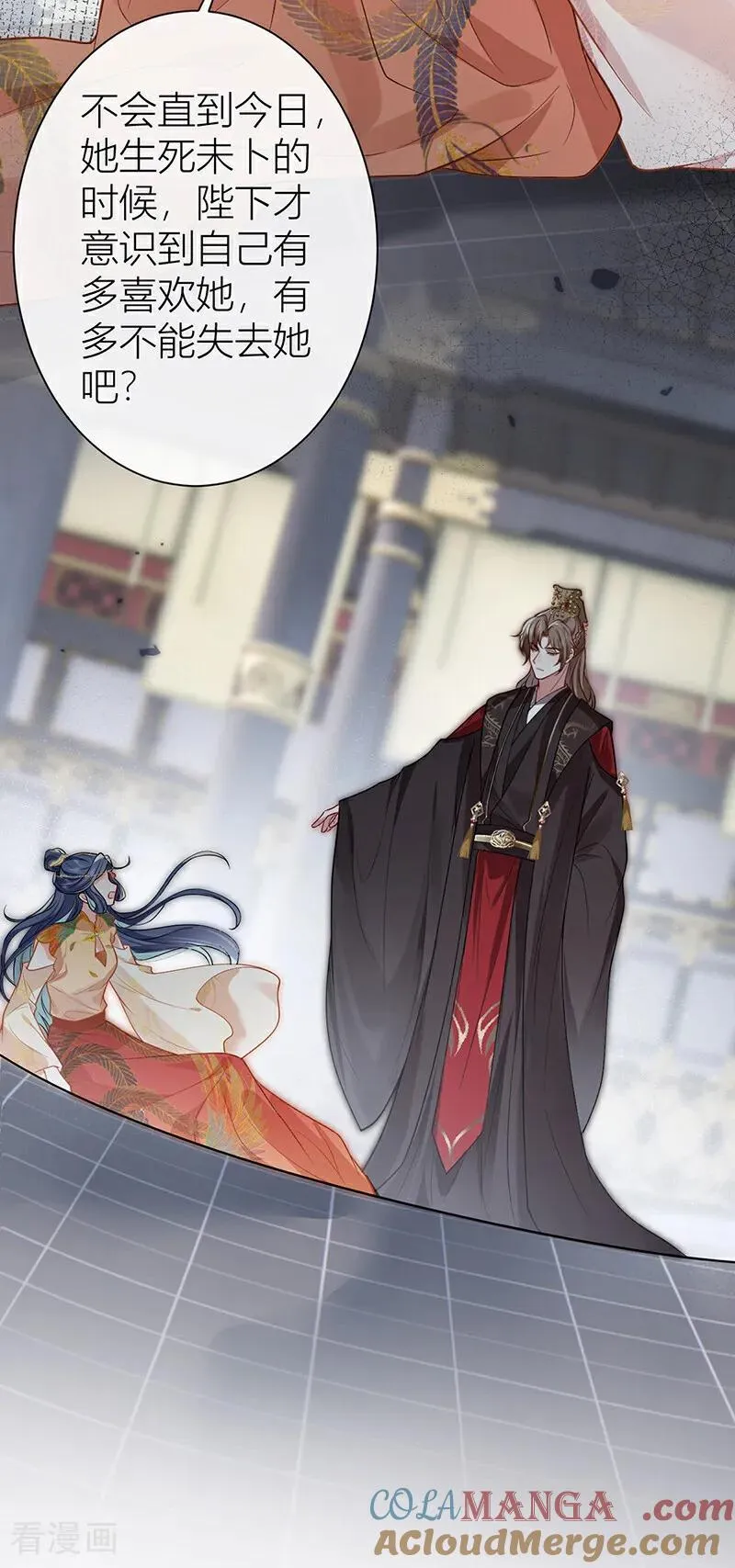 第134话 你竟然喜欢上她？30