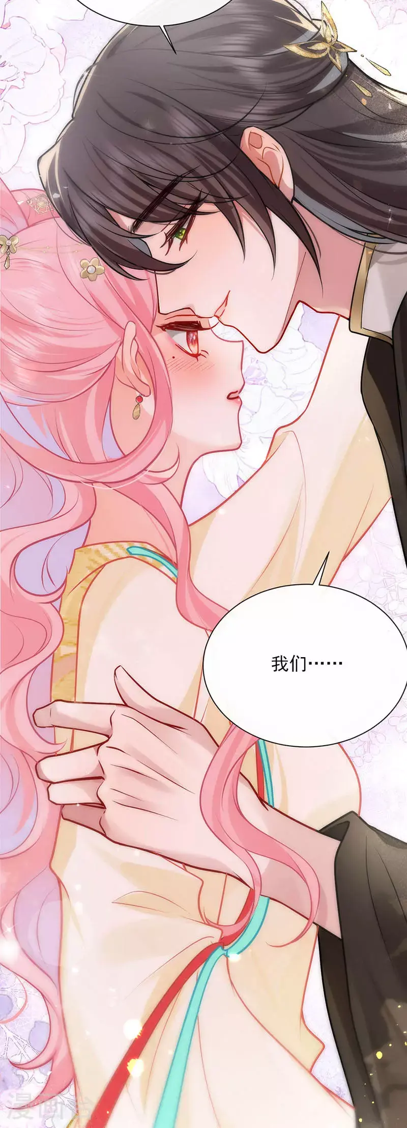 第109话 让我试试新花样28