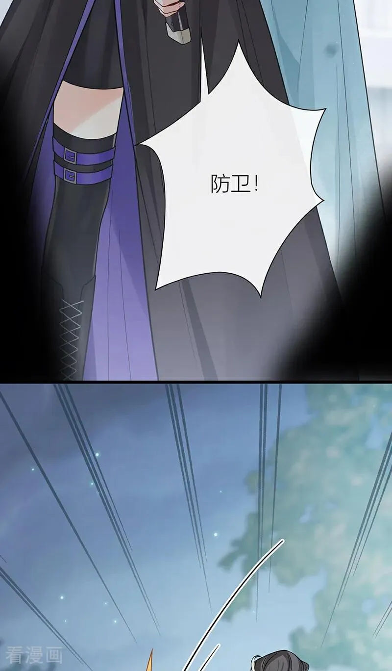 第133话 陛下您满意了吗3