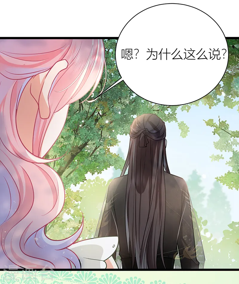 第45话 活成雷点21