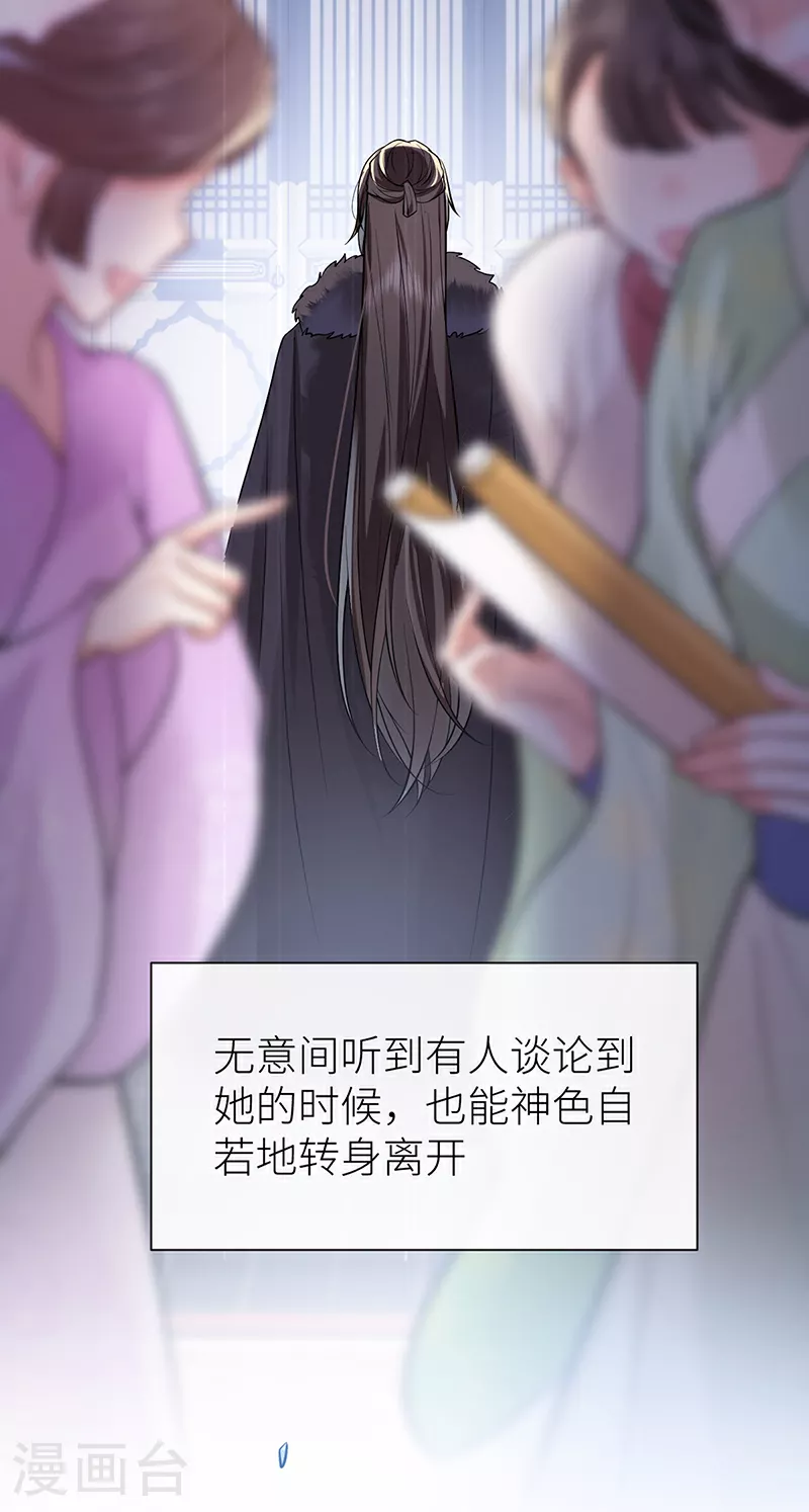 第78话 第三年前功尽弃30