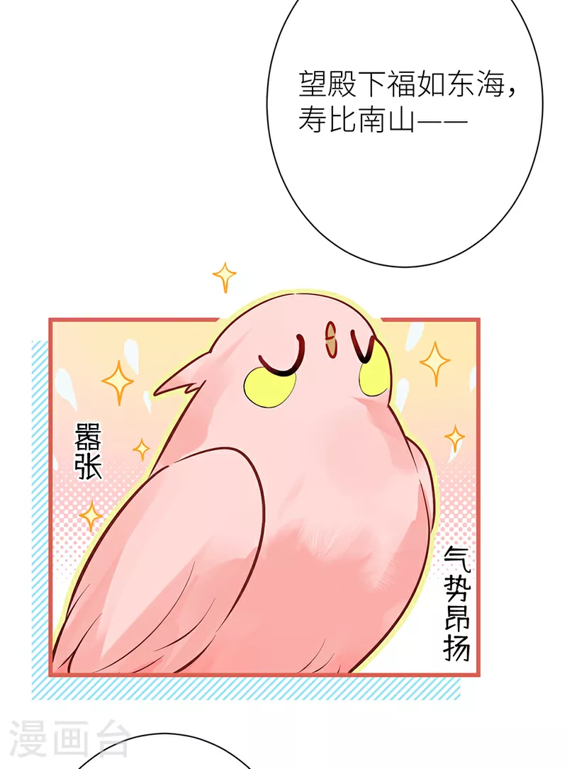 第78话 第三年前功尽弃14