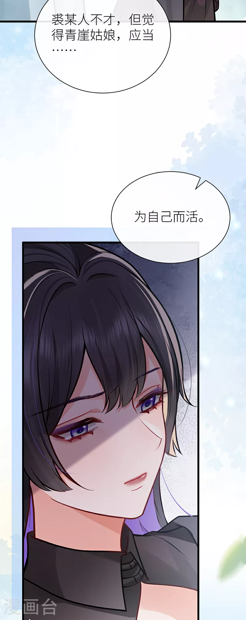 第100话 金风玉露一相逢7
