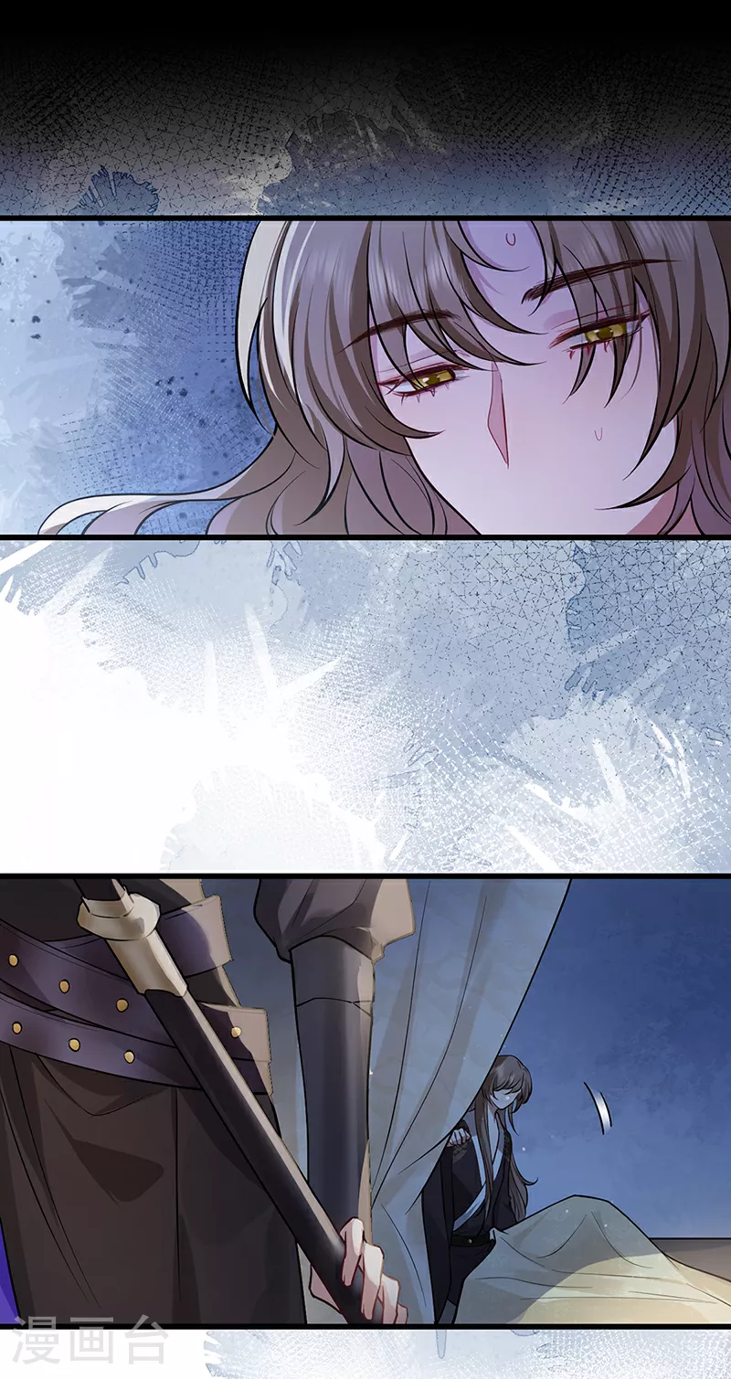 第81话 纸老虎可想发威17