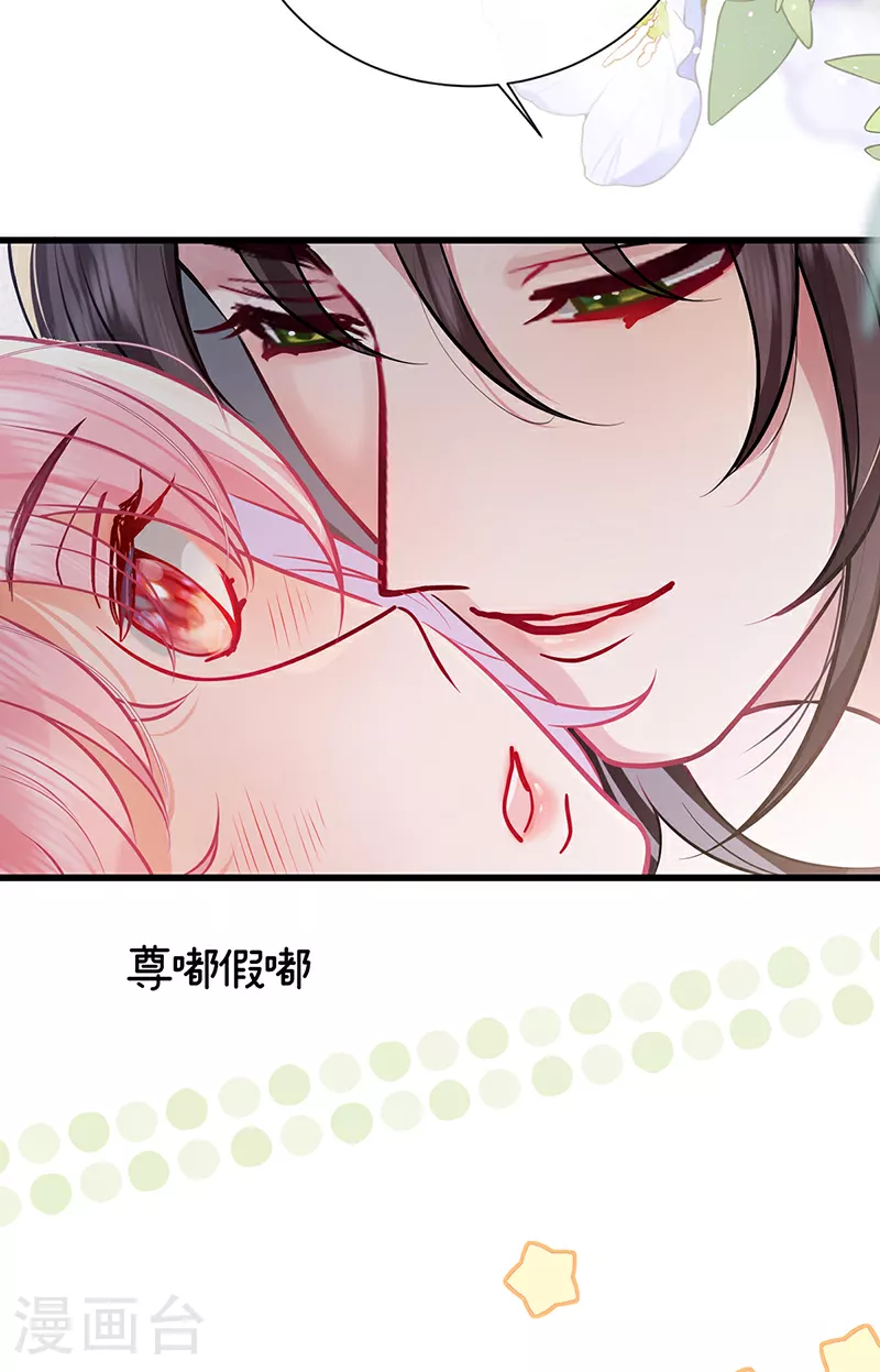 第103话 画作将成需忍耐10