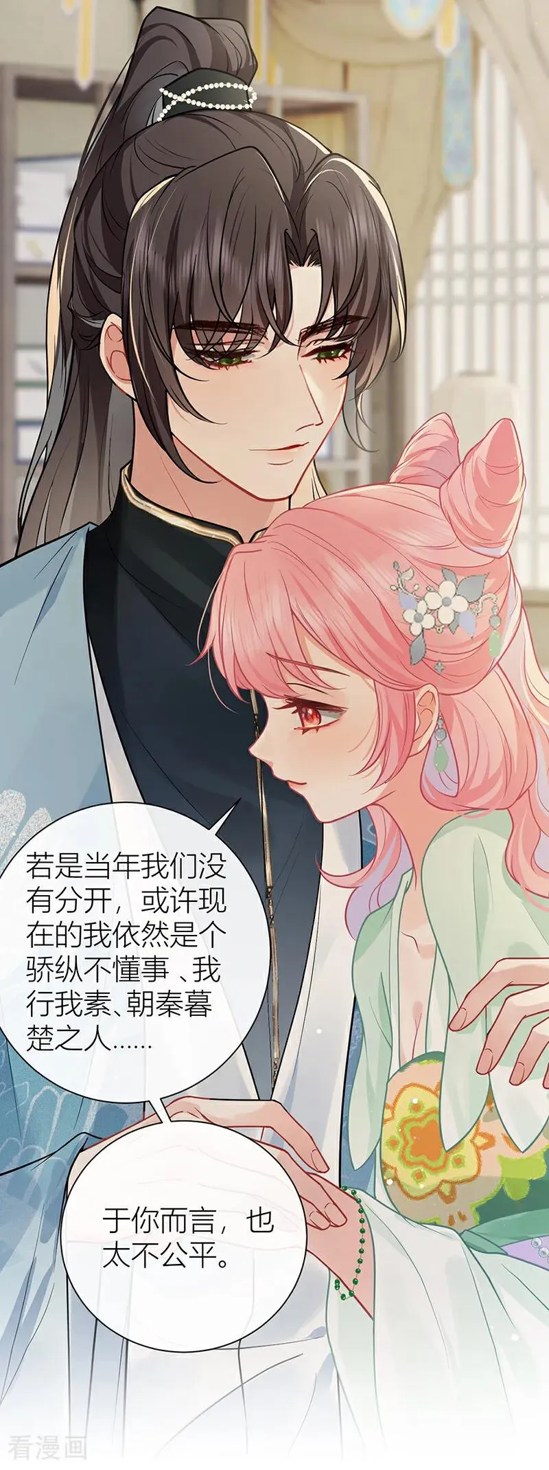 番外 旧物19