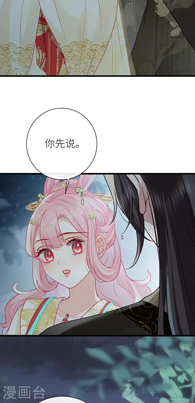 第121话 一日不见隔三秋20