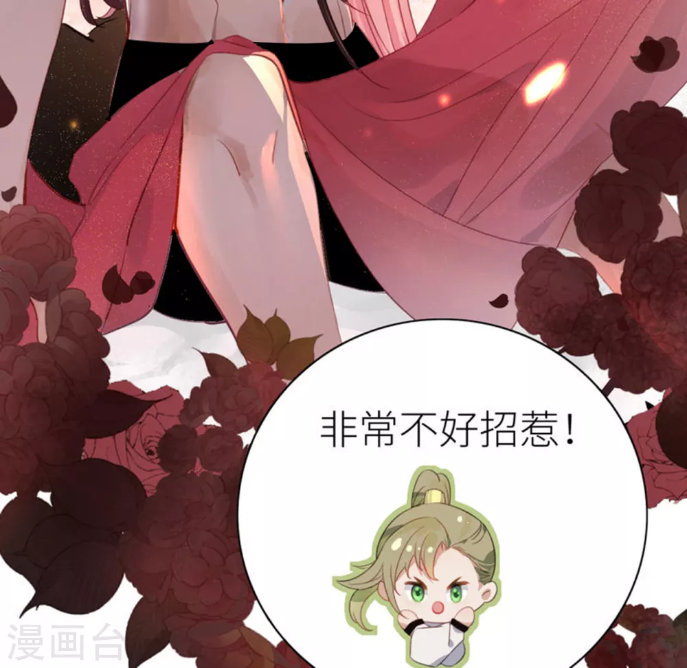 第1话 前任让我高攀不起21