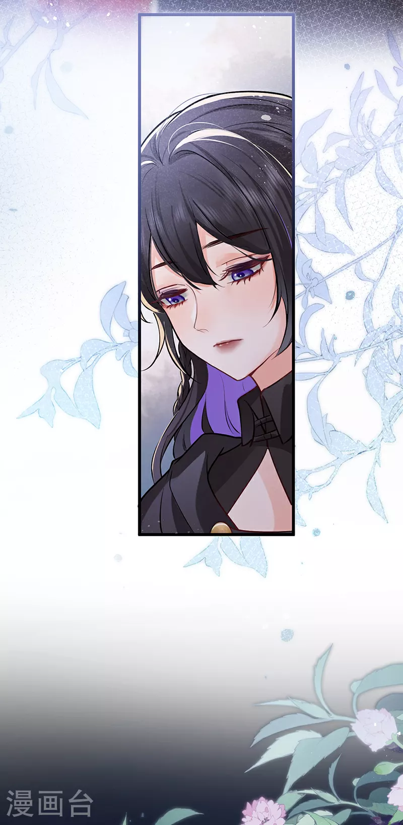 第86话 未婚夫当如何哄20
