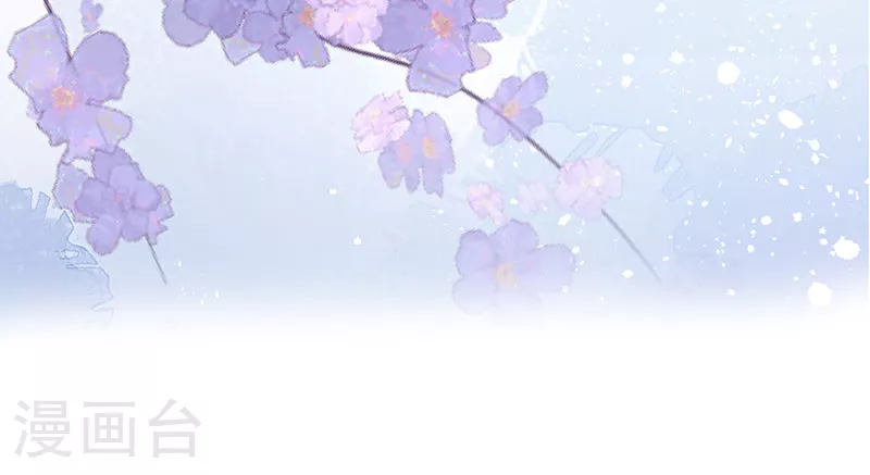 第101话 公主今夜会情郎7