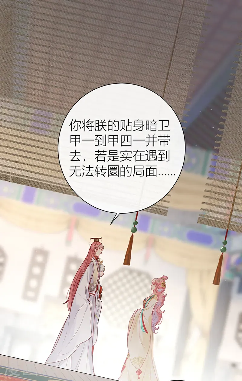 第129话 她终究还是来了1