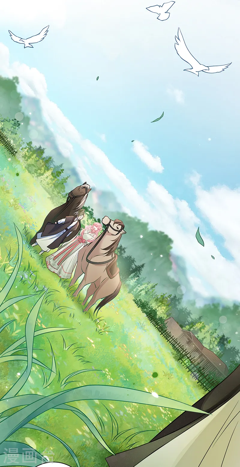 第44话 只怪当年套路多7