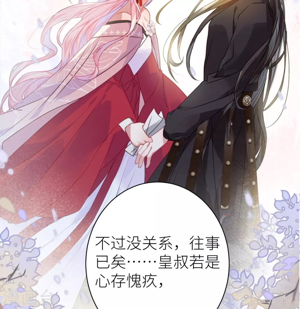 第15话 玄哥哥，我是你的人10