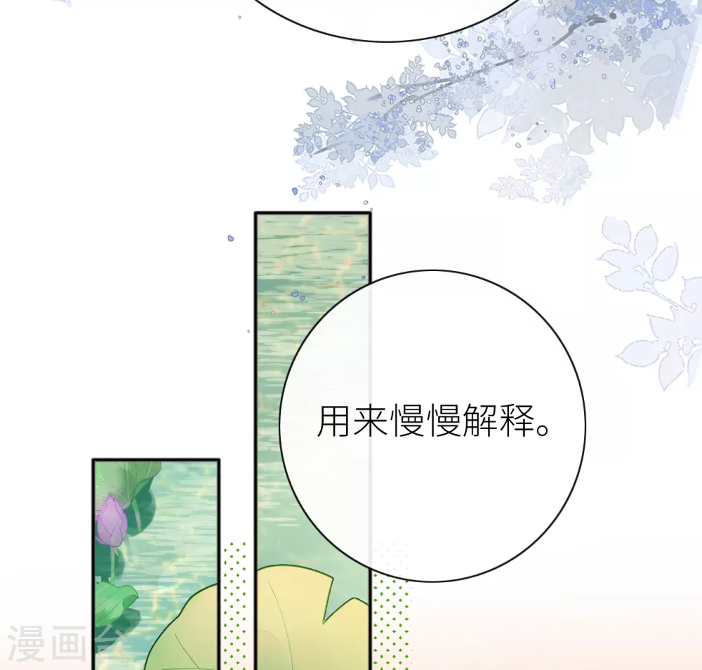 第12话 闪断腰8
