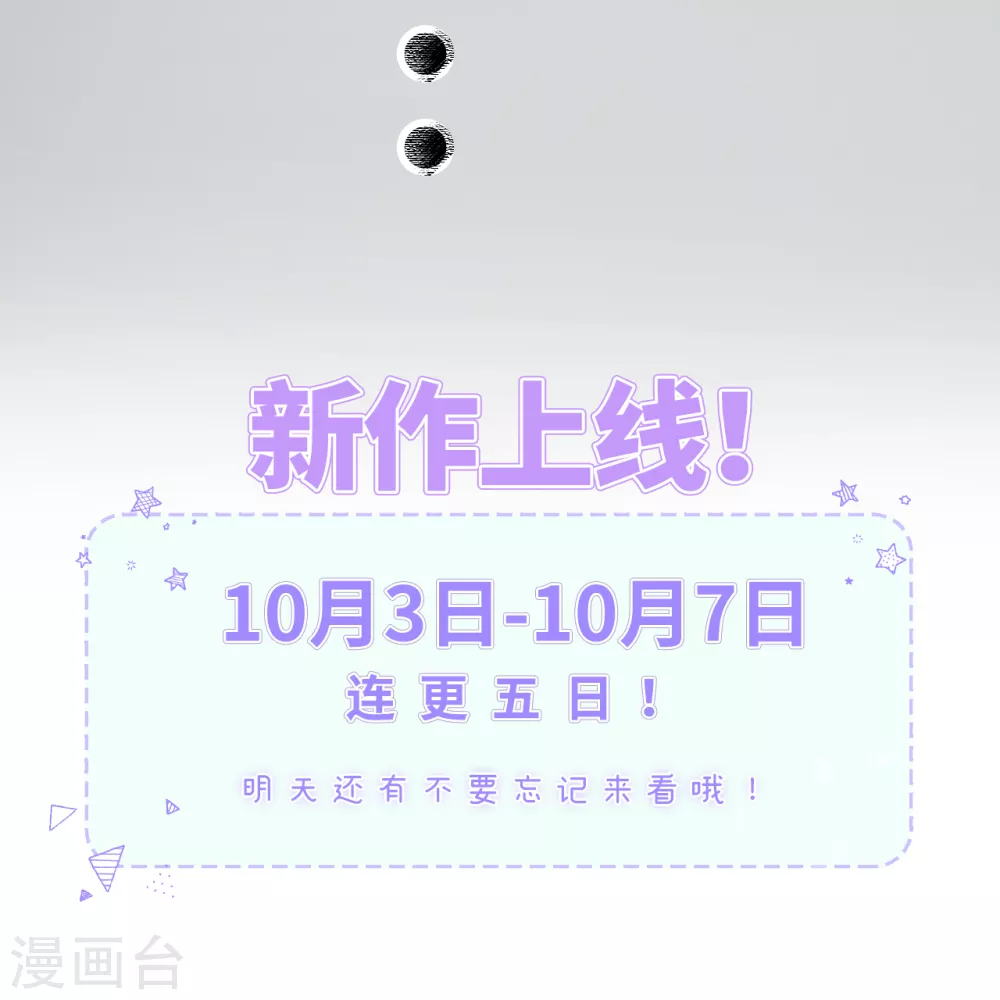 第1话 前任让我高攀不起62