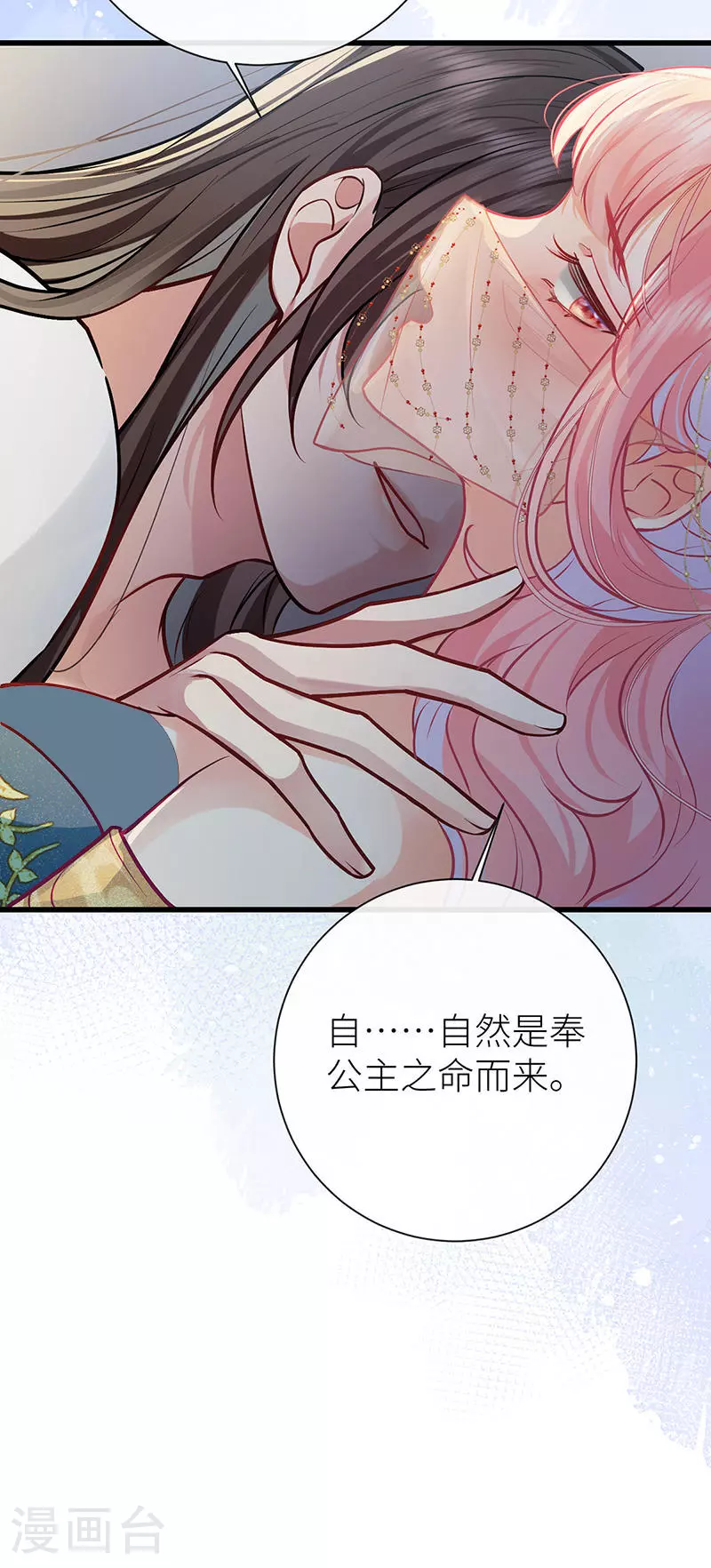 第100话 金风玉露一相逢28