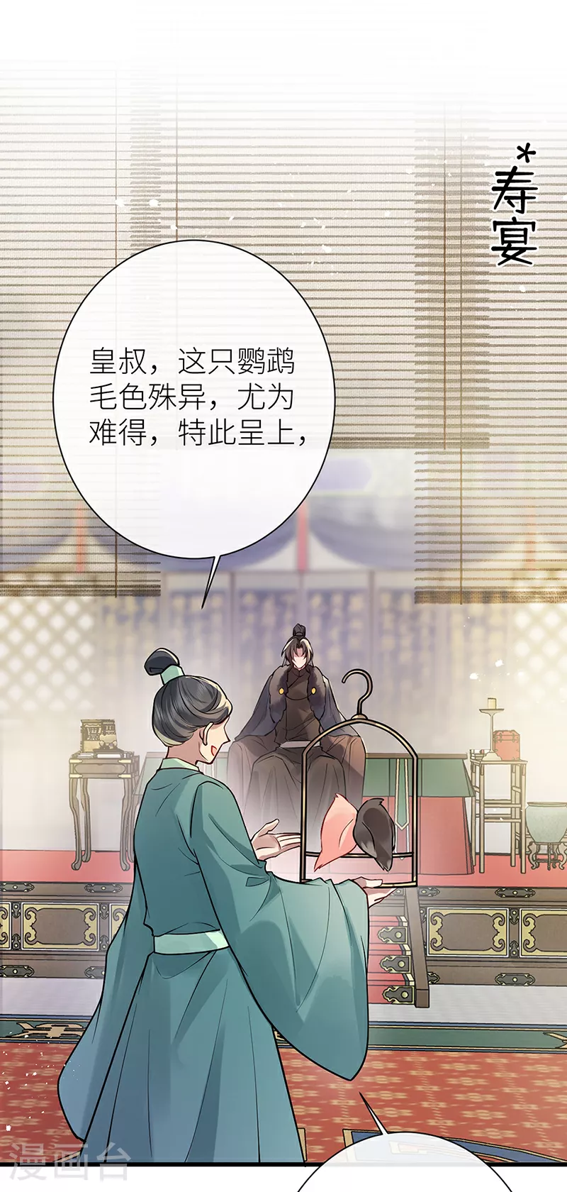 第78话 第三年前功尽弃13