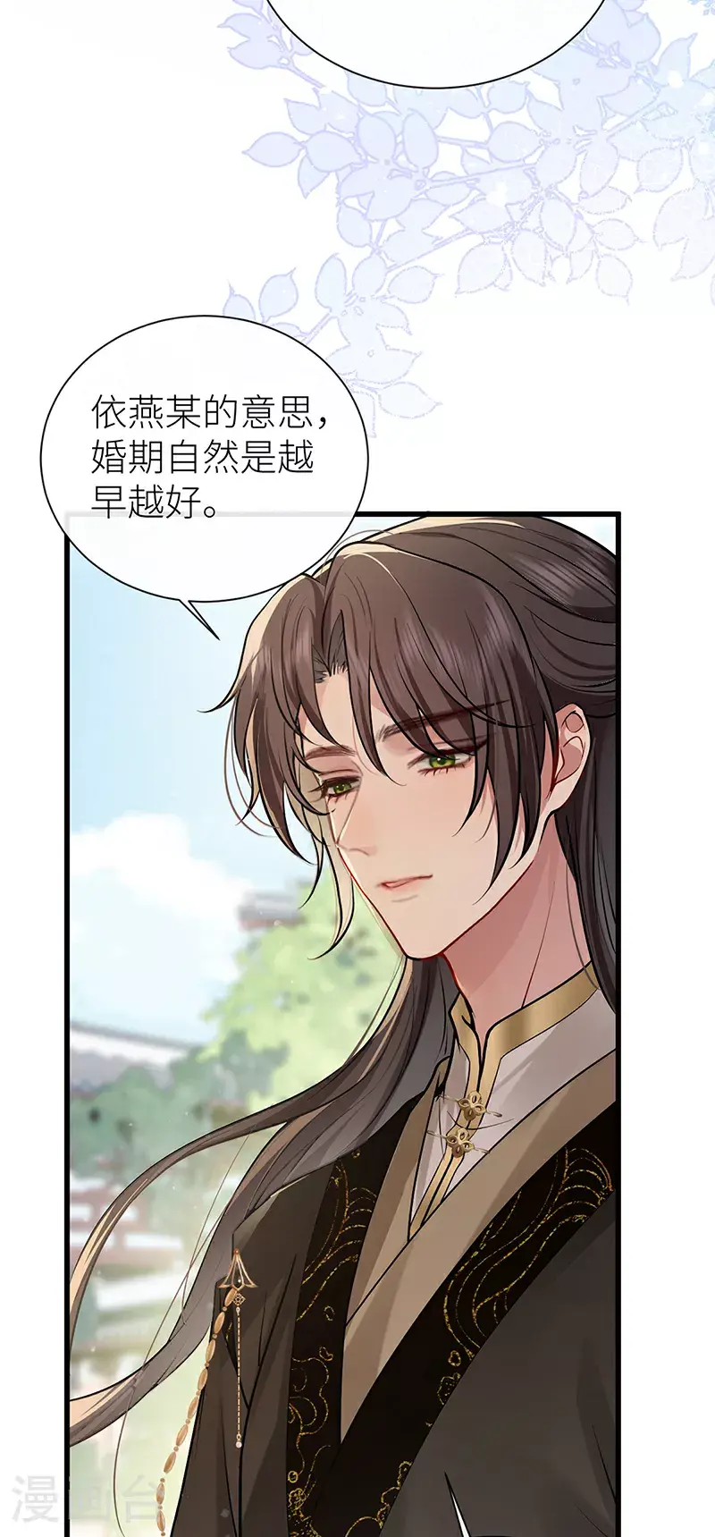 第107话 世间妙法千千万4