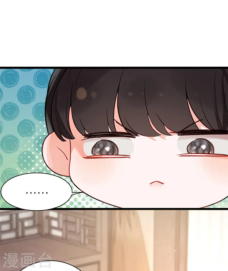 第35话 公主她……慌得一批14