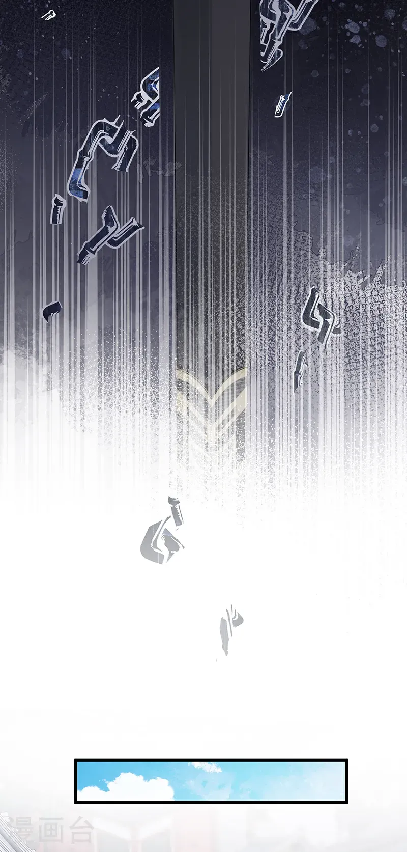 第124话 如何不能许真心？14