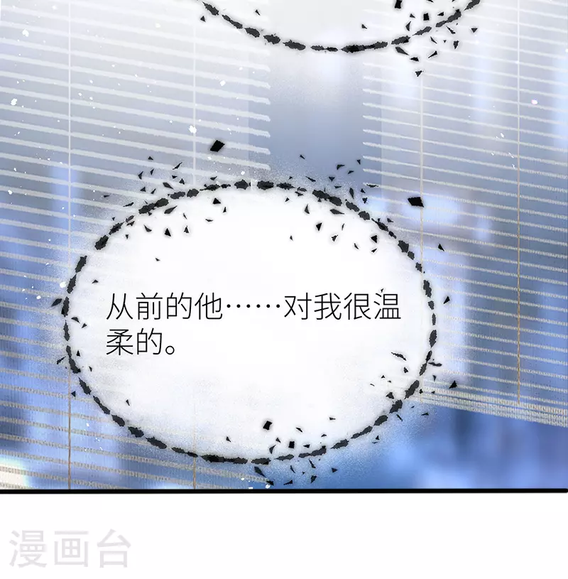 第65话 我跟你回家好不好18