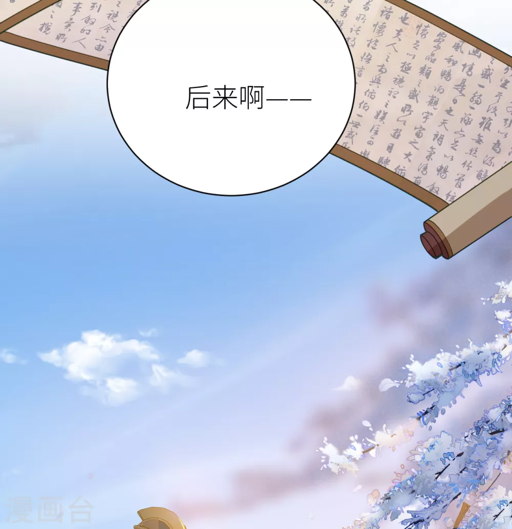 第16话 再从我一次好不好？18