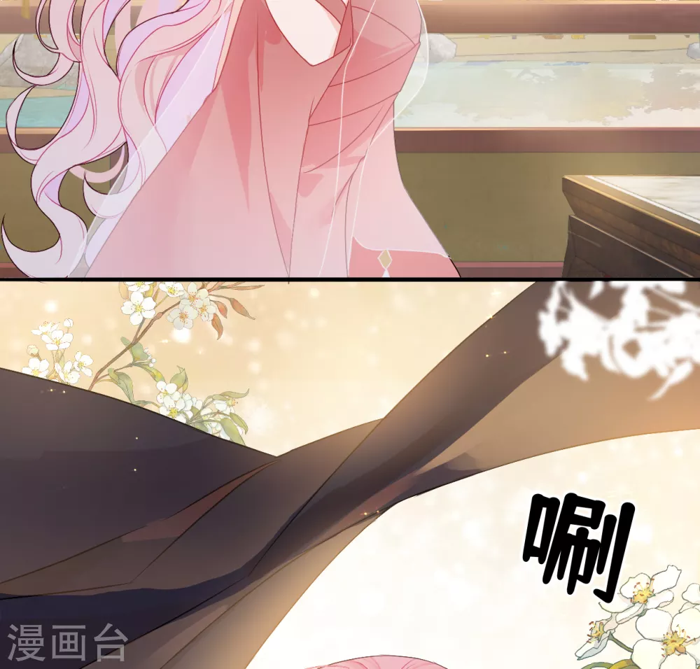 第5话 殿下请自重33