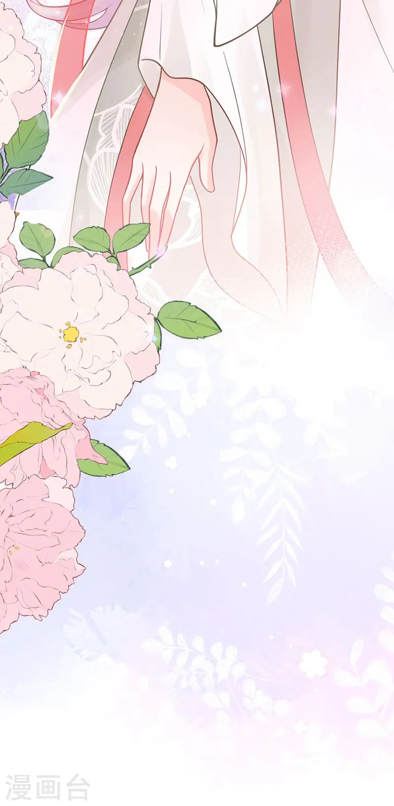 第40话 你要我负责吗？30