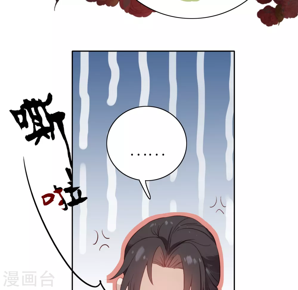 第1话 前任让我高攀不起22