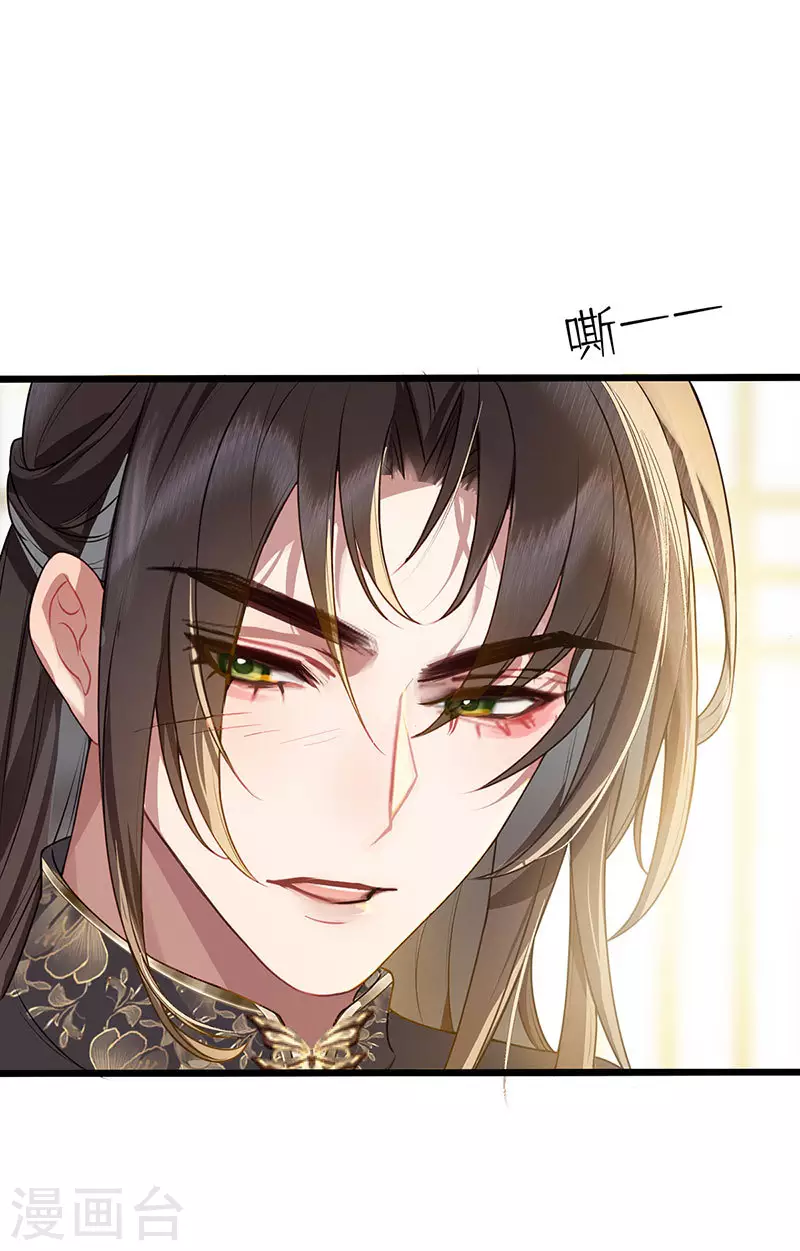 第24话 春心荡呀荡27