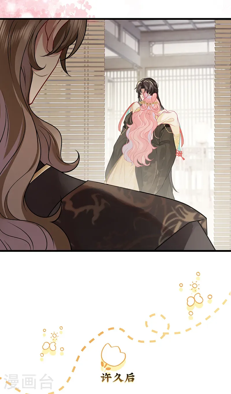 第130话 还请陛下来证婚6