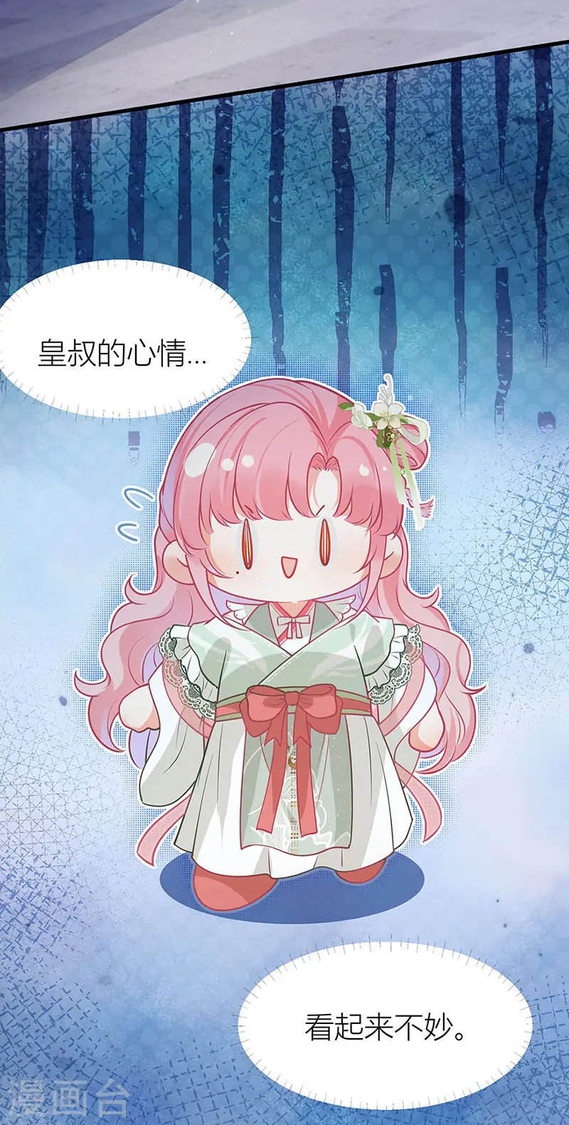 第50话 丝毫不在意吗？7