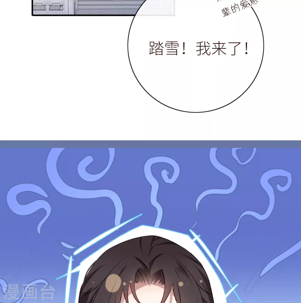 第10话 可爱活力的男孩子35