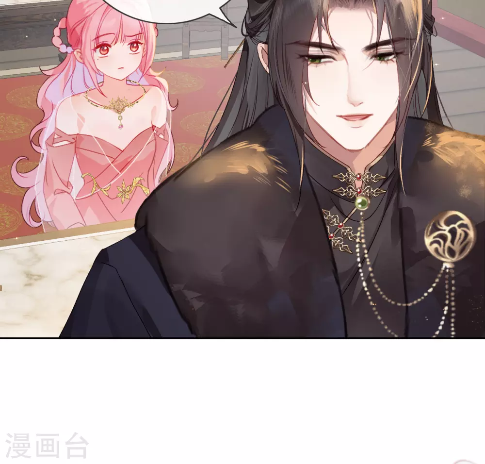 第5话 殿下请自重22