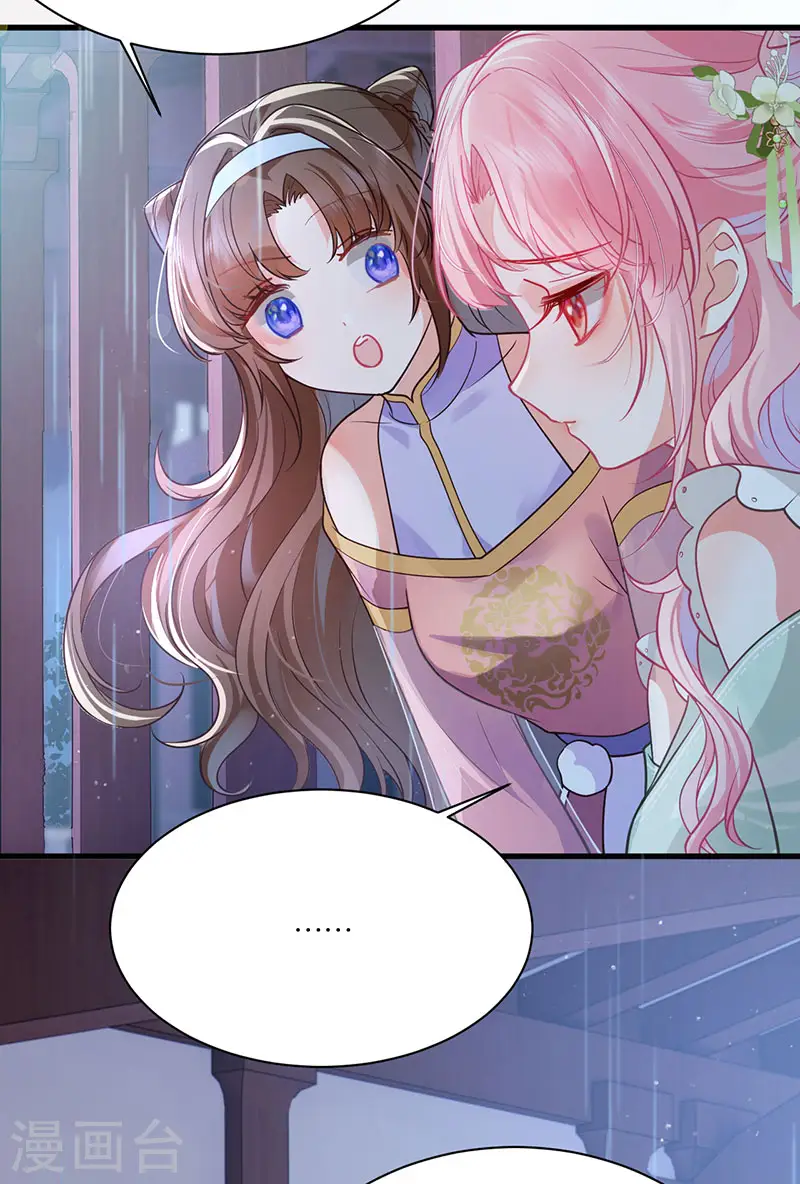 第51话 与你陌路31