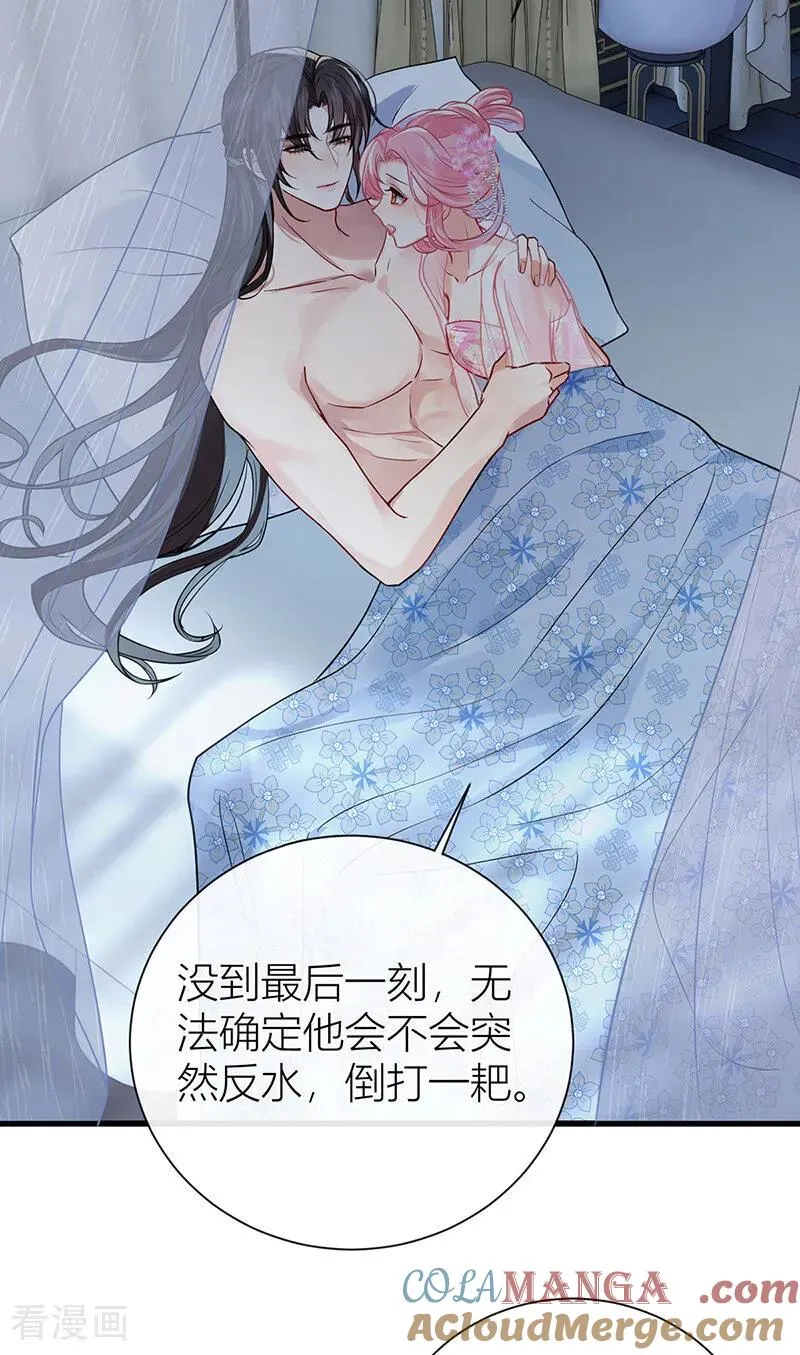 第132话 一定能度过难关3