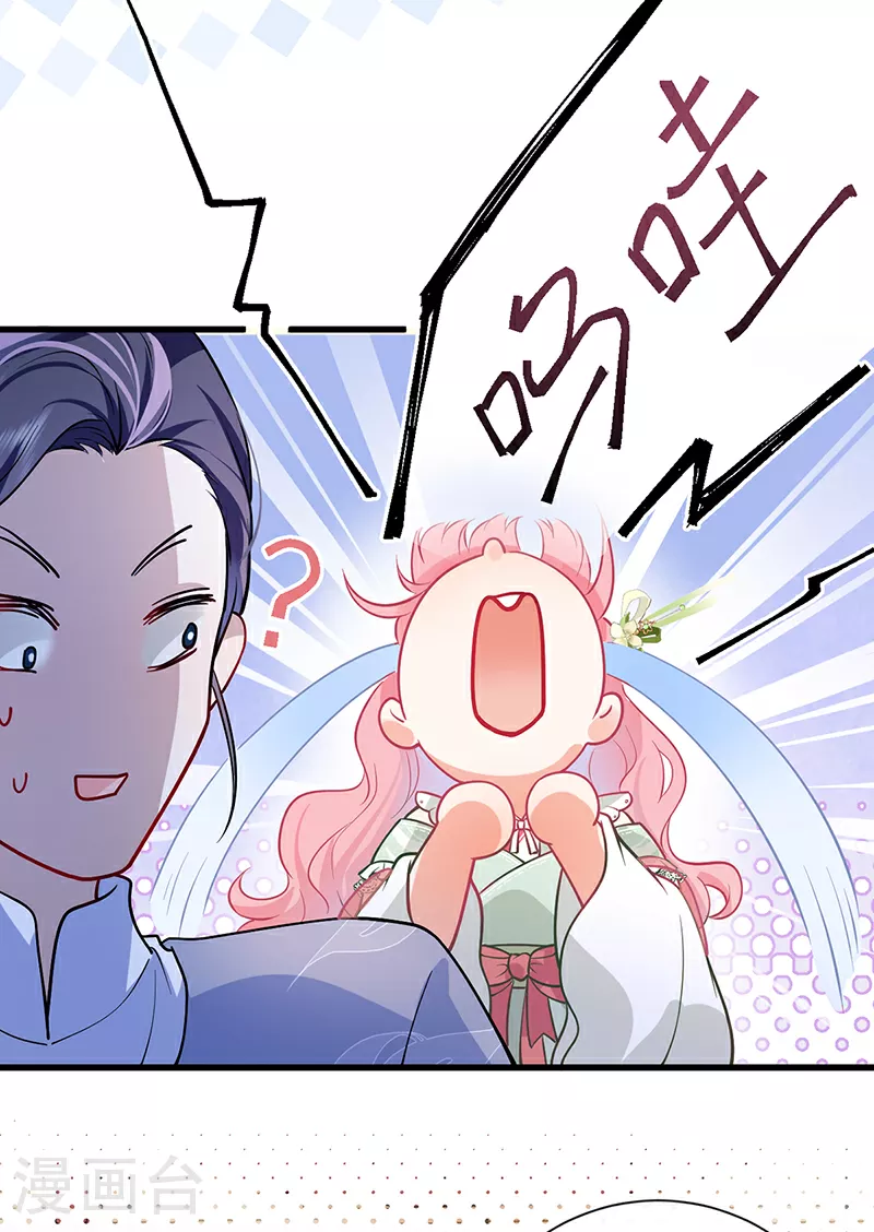 第65话 我跟你回家好不好12