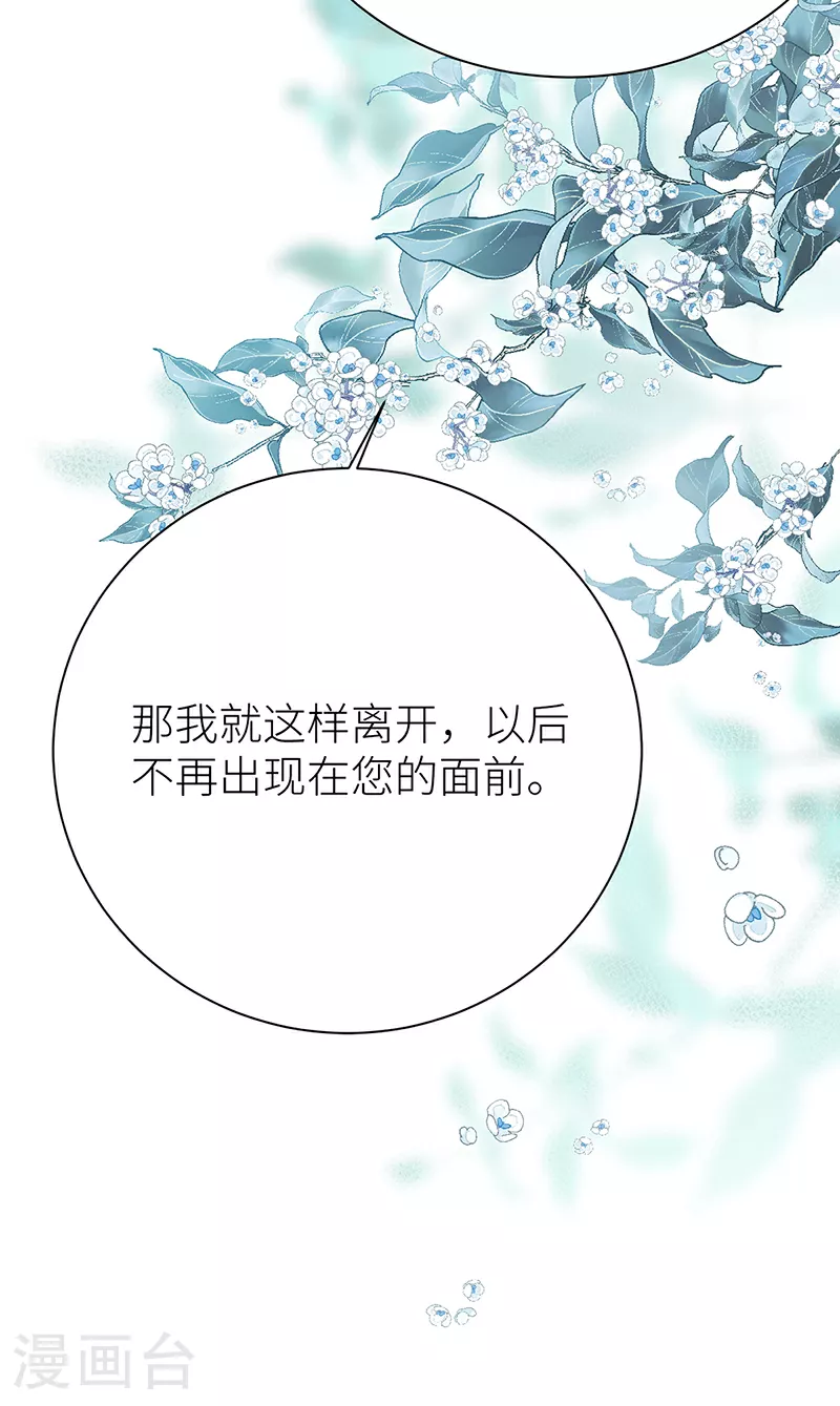 第60话 偏偏记挂35