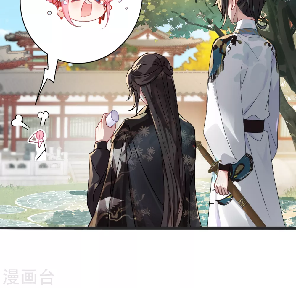 第8话 公主她是负心汉28