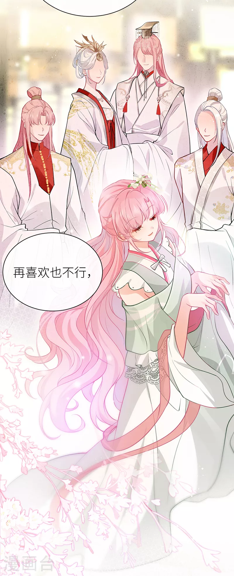 第64话 好聚好散6